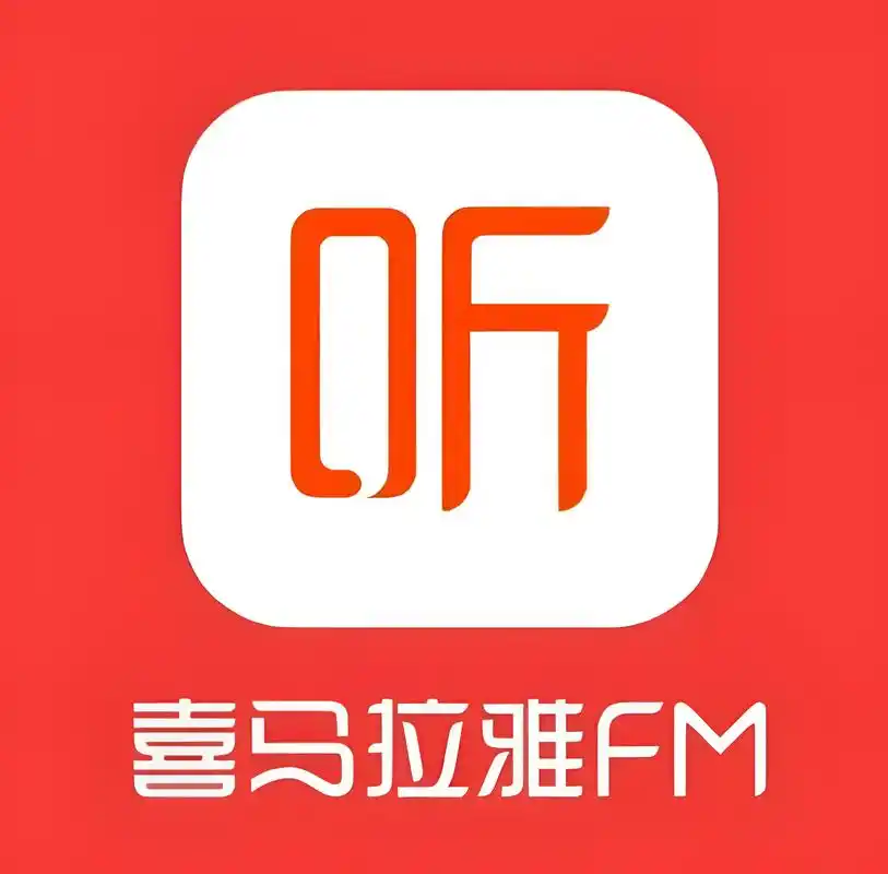 喜马拉雅